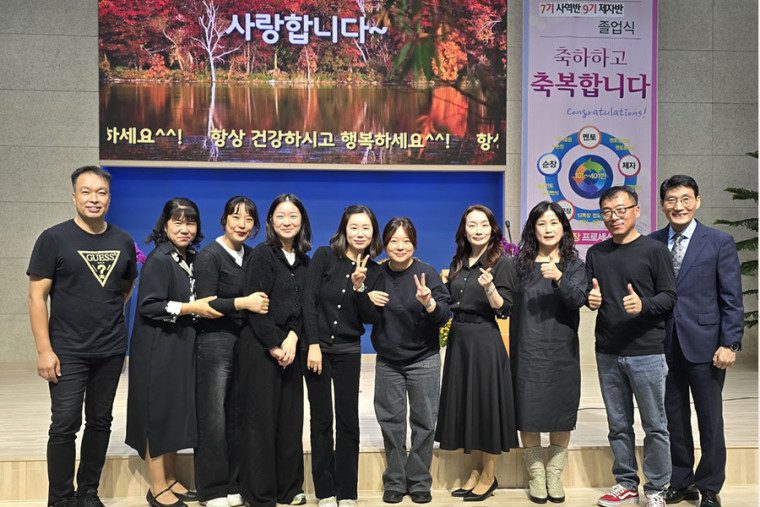 KakaoTalk_20241017_162132065_02-760x507.jpg