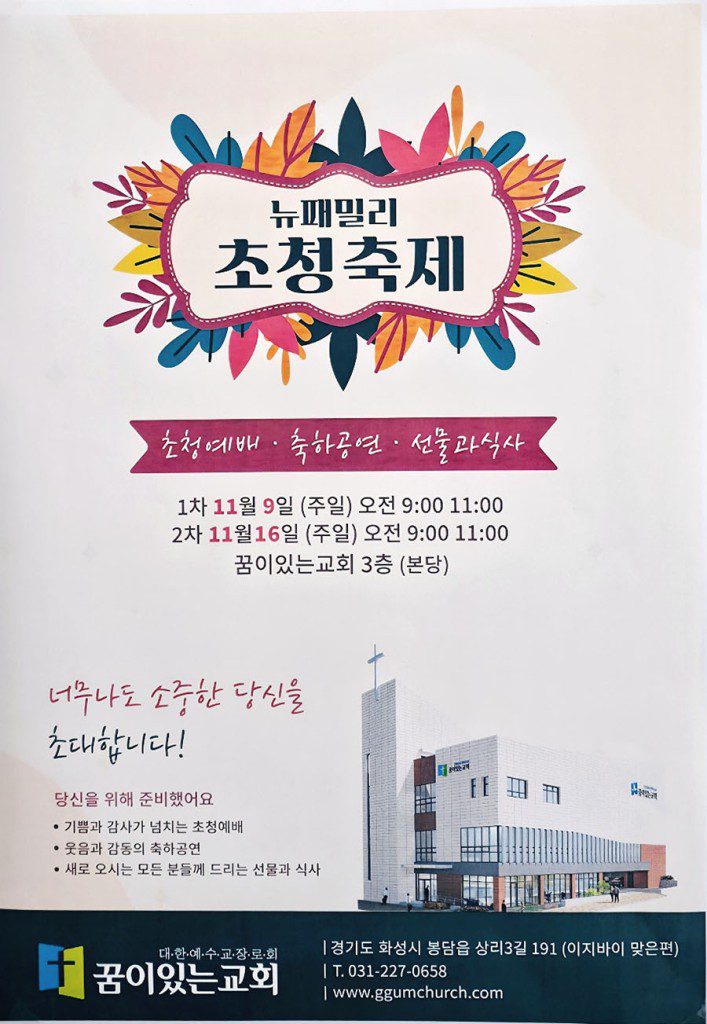 KakaoTalk_20251110_024827328-707x1024.jpg