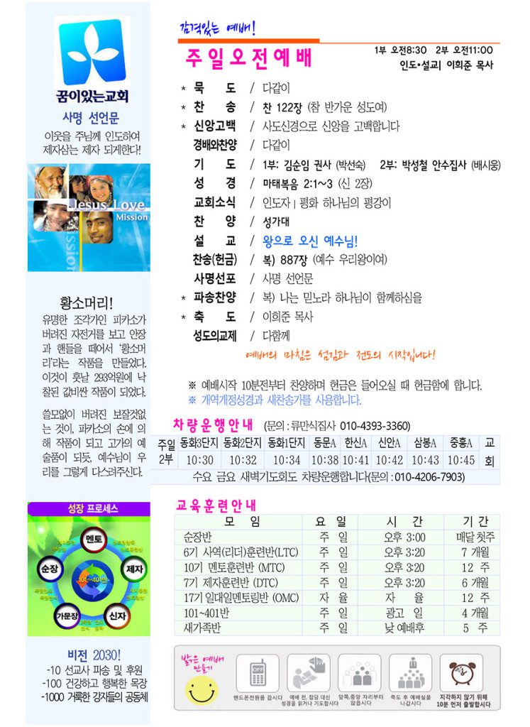 4db7d3d1ccd98a22e2eb98ad6e9795bc-747x1024.jpg