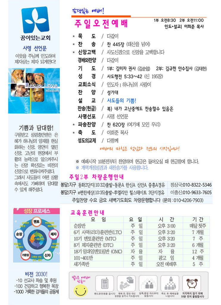 79c9fd84a8311ff0466a53baa0a62c16-742x1024.jpg