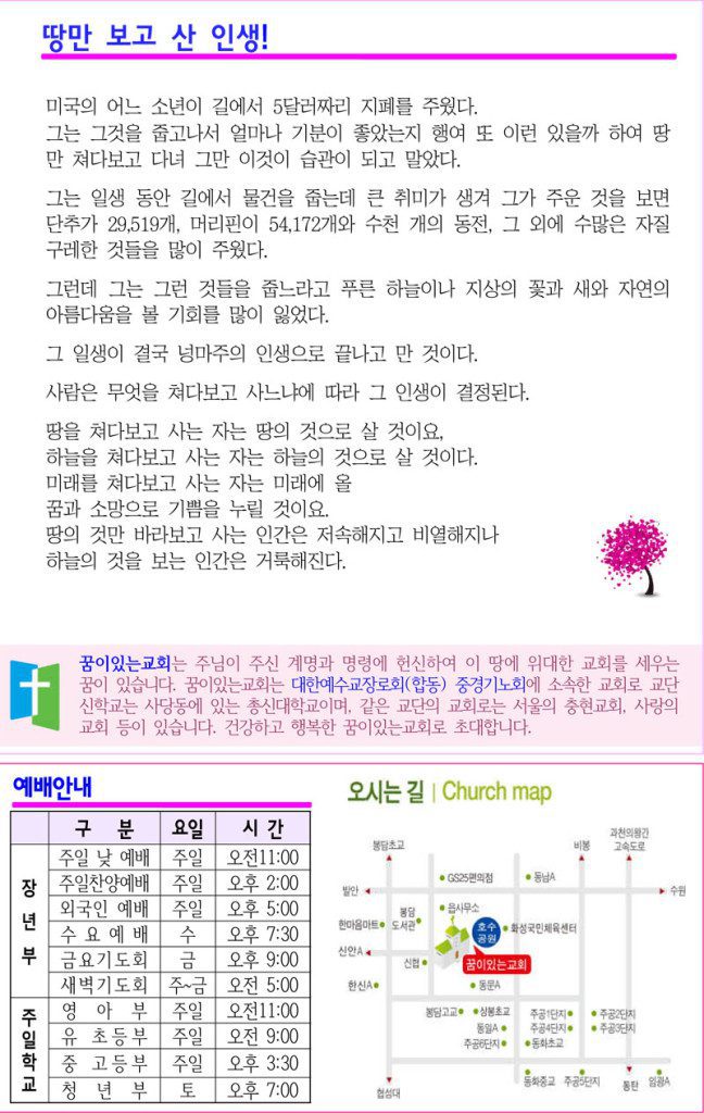 bcd7bb079c7aa6a02b79aa576c65a80d-648x1024.jpg