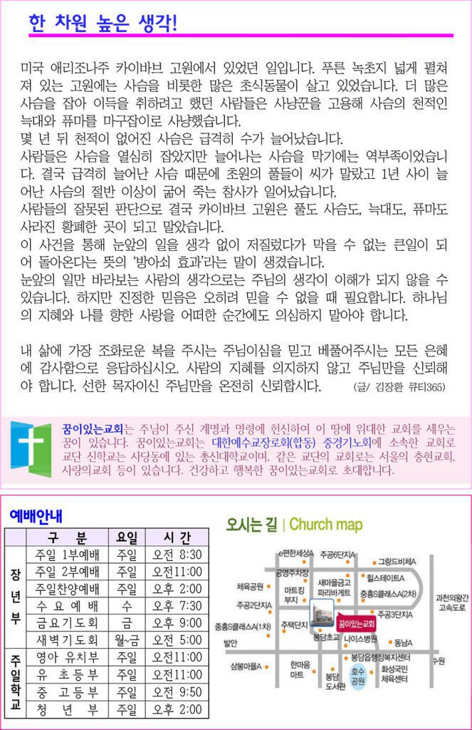 19487fc376fdaec315d98a18777aa16a-663x1024.jpg