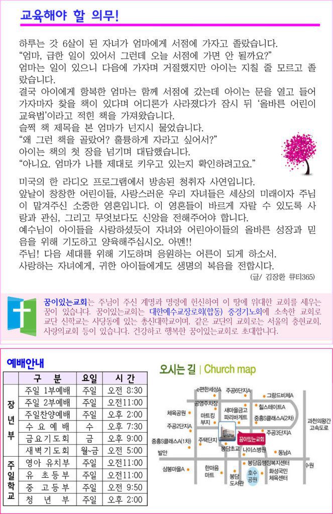 9867eec10541bfcc3e884254140fc6eb-663x1024.jpg