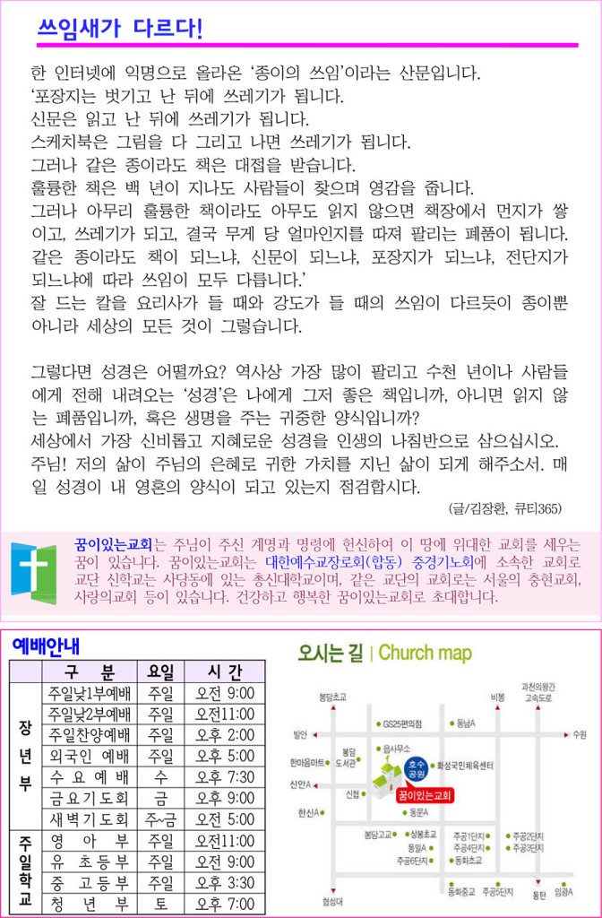 eccca30e1116cbc1d531917cbb979f9f-672x1024.jpg