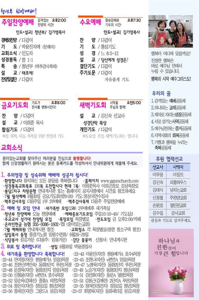 c59911e56051fcc60f1fef8cd1009047-680x1024.jpg