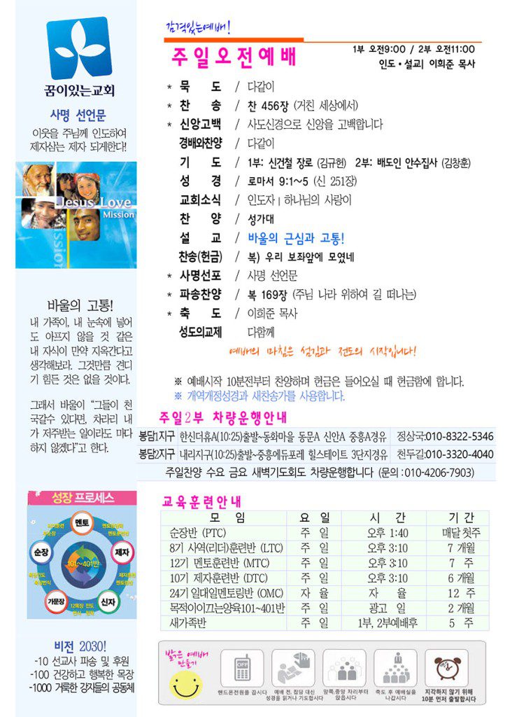 2-복사-3-732x1024.jpg