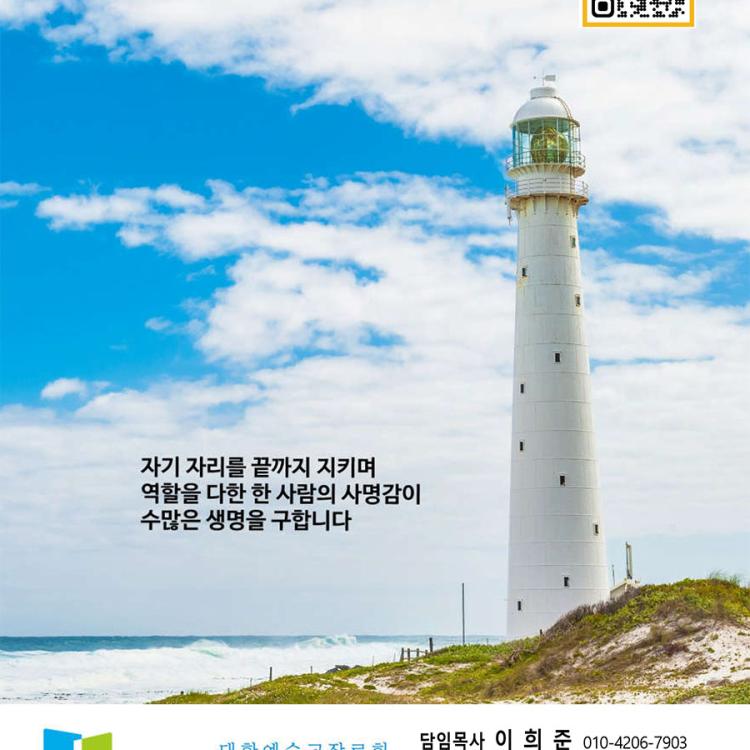 2026년 8월9일 끝까지 자기자리를