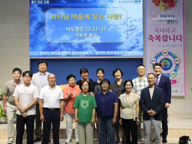 25기 일대일멘토링반 수료식